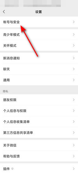 微信有多少年了