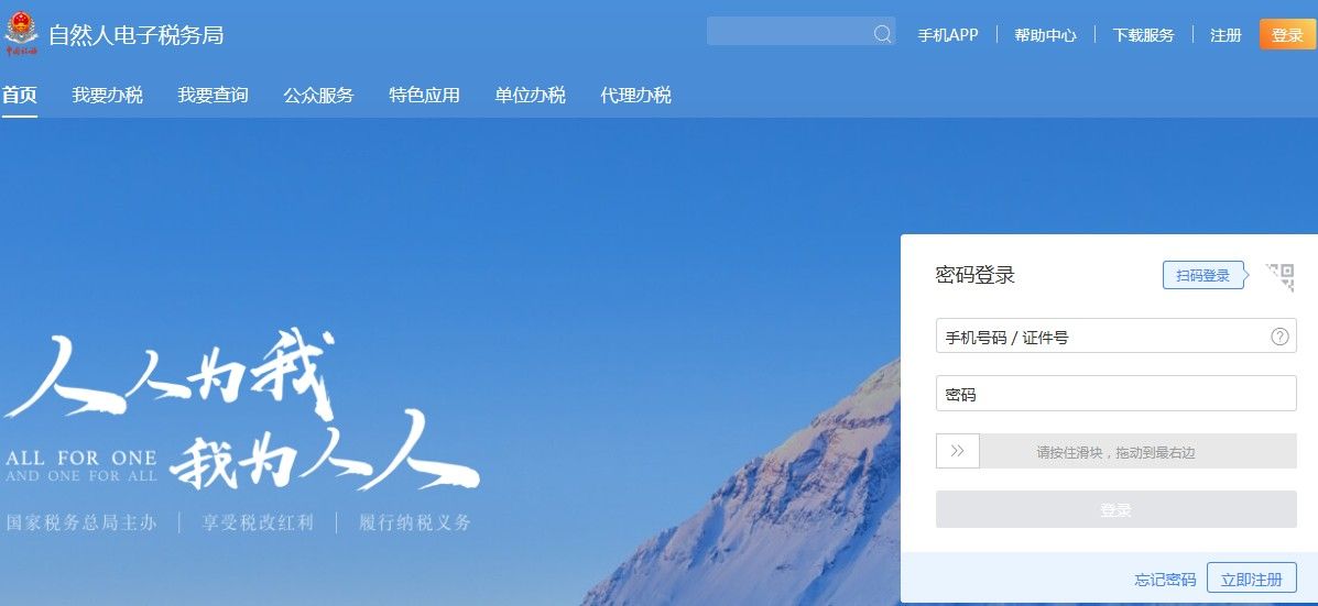 系统下载官网