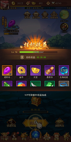 挂机赚钱游戏