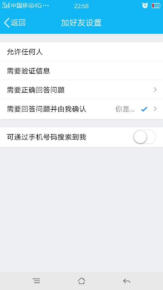 qq号怎么卖