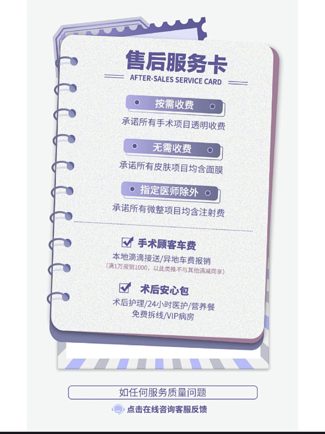 卡服务