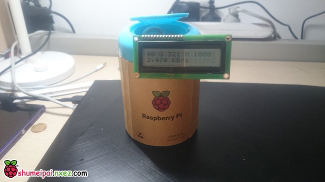 php探针