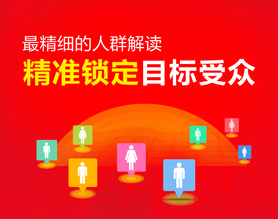 京东推广平台
