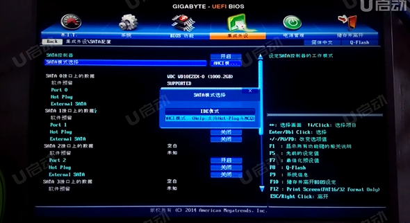 技嘉主板bios