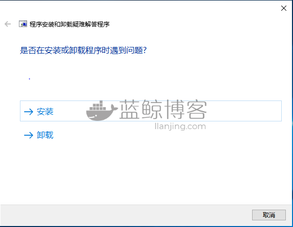 cad卸载工具