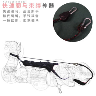 自我束缚