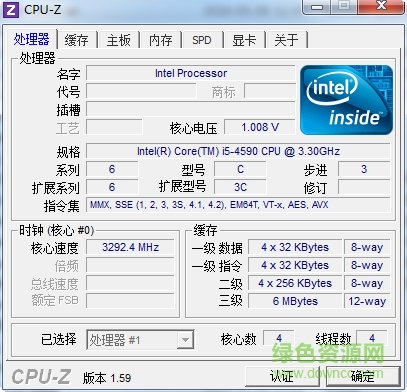 cpuz怎么看
