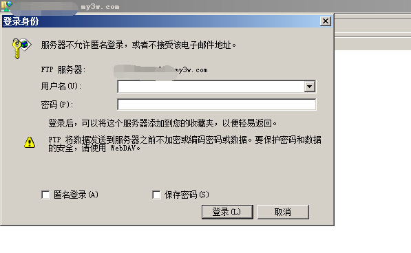 ftp访问