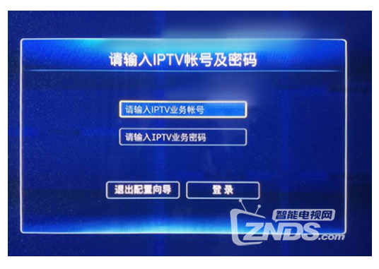 电信iptv