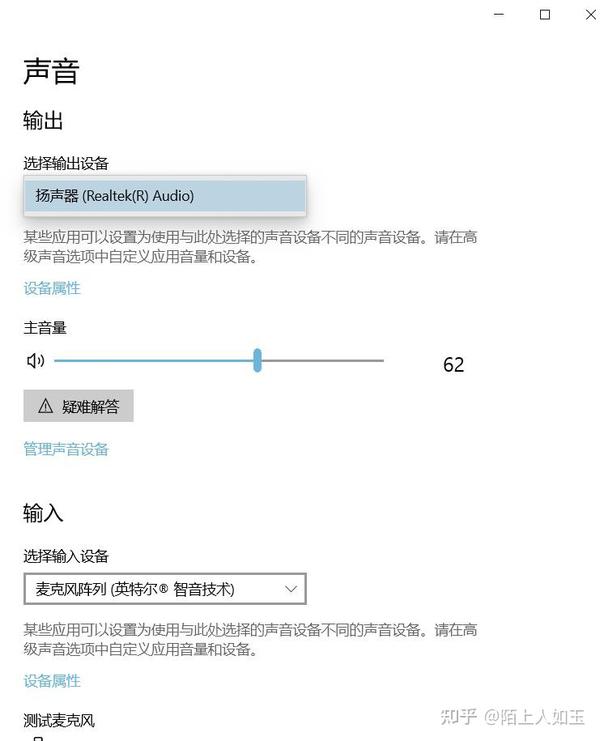 电脑连接蓝牙