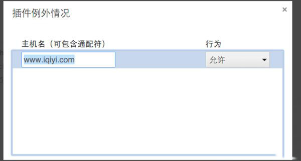 网页视频无法播放