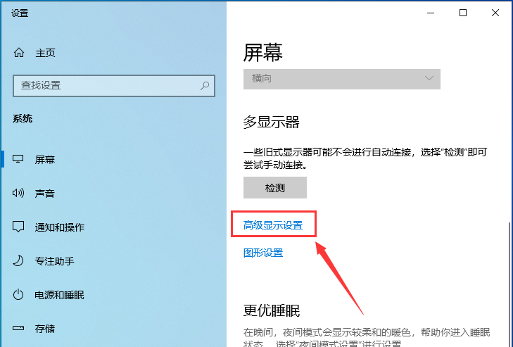 输入信号超出范围