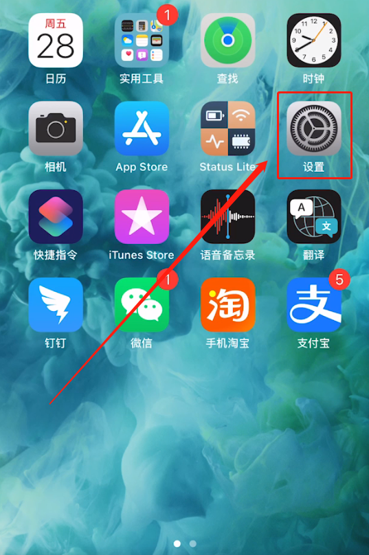 ip怎么查
