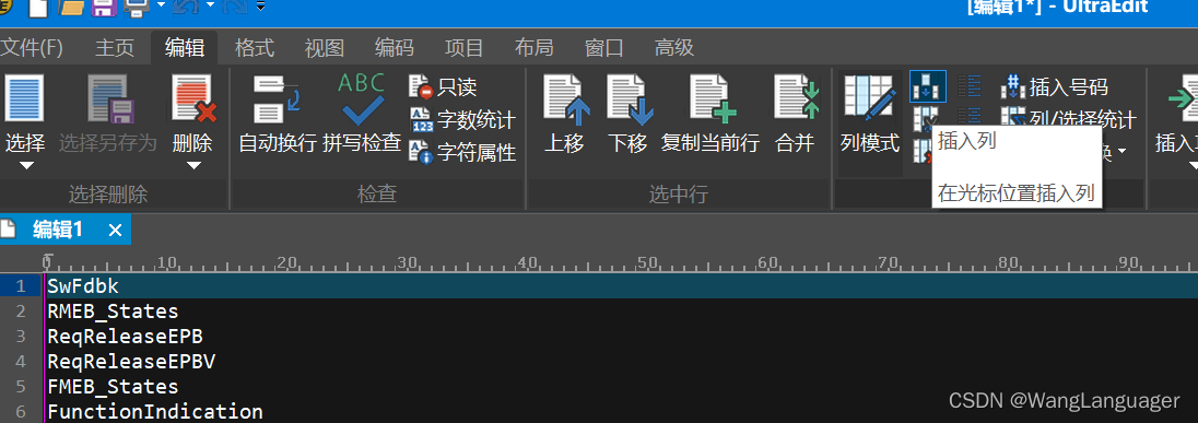 ue软件