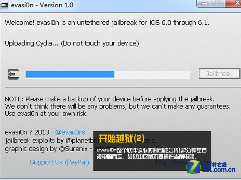 ipad2越狱
