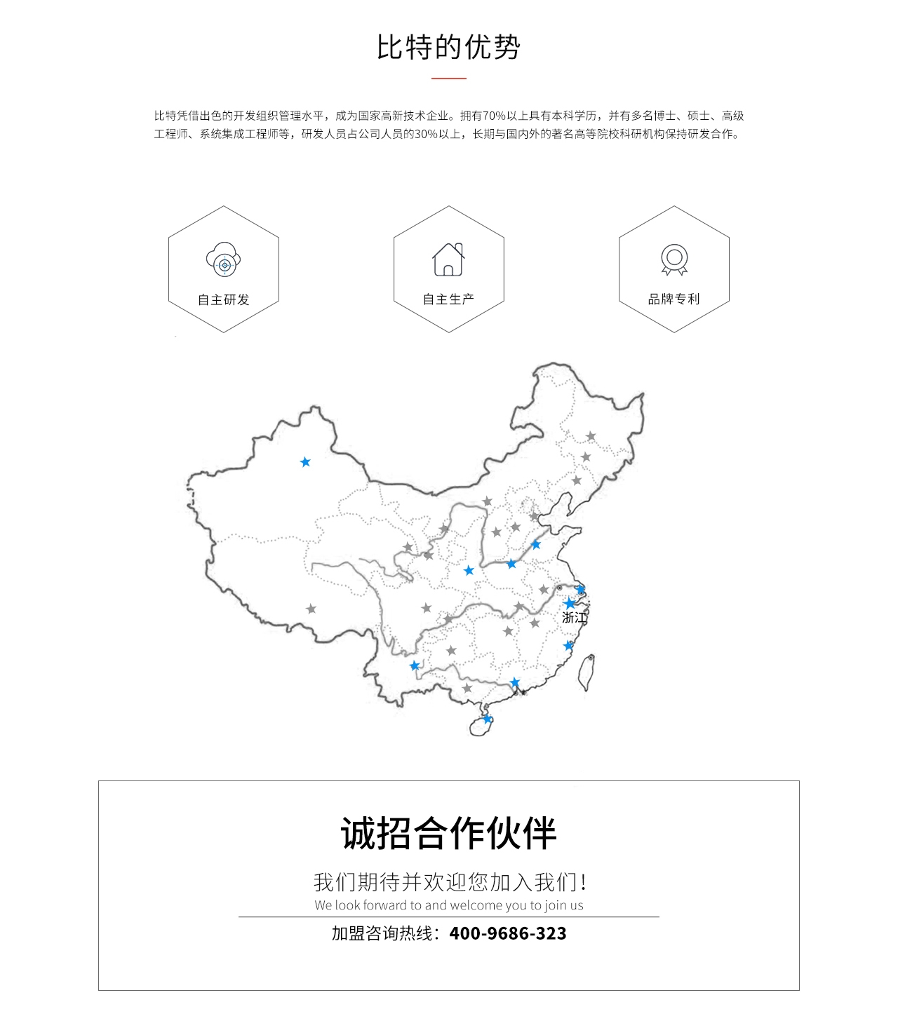 比特是什么单位