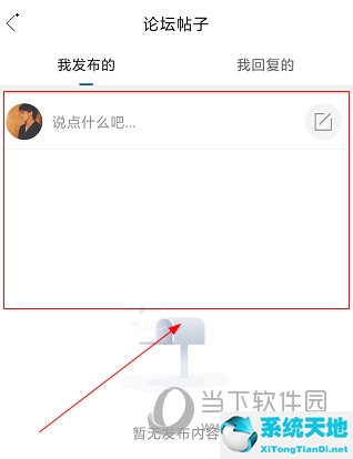 删帖