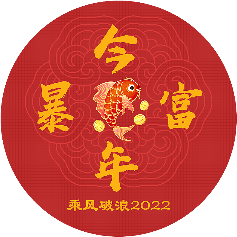 qq群头像怎么改