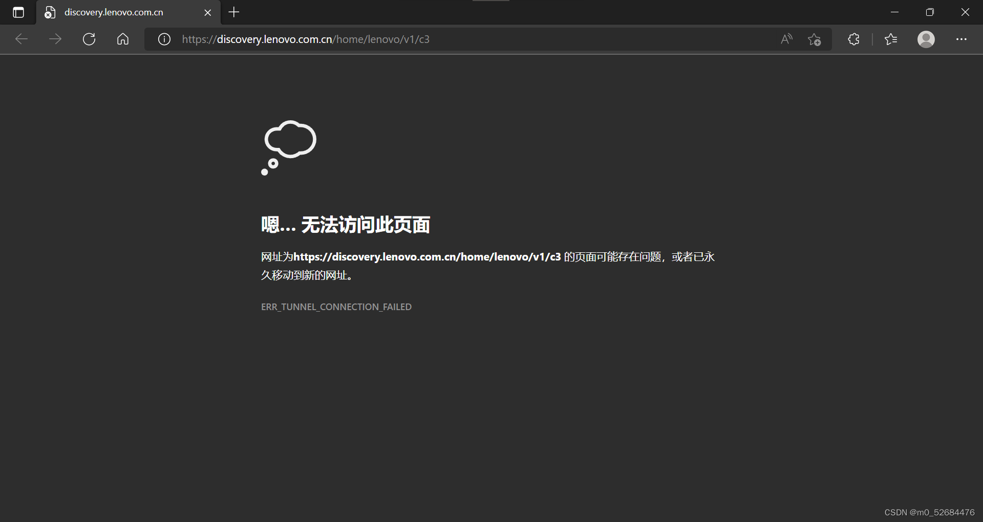 网络无法访问