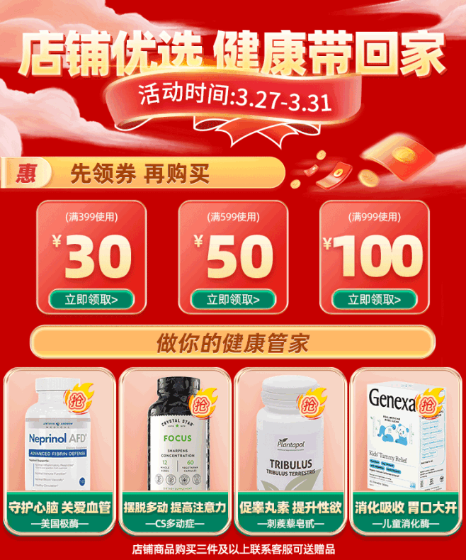 关联查询