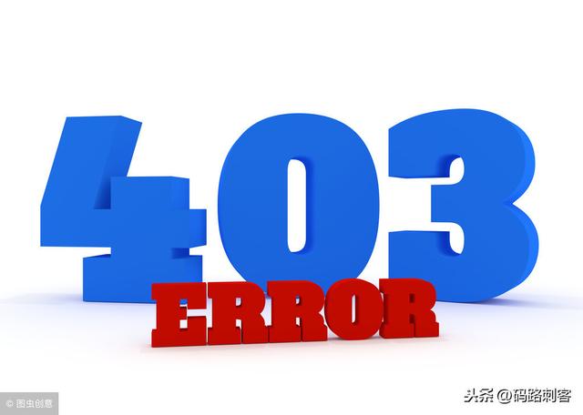 网页403