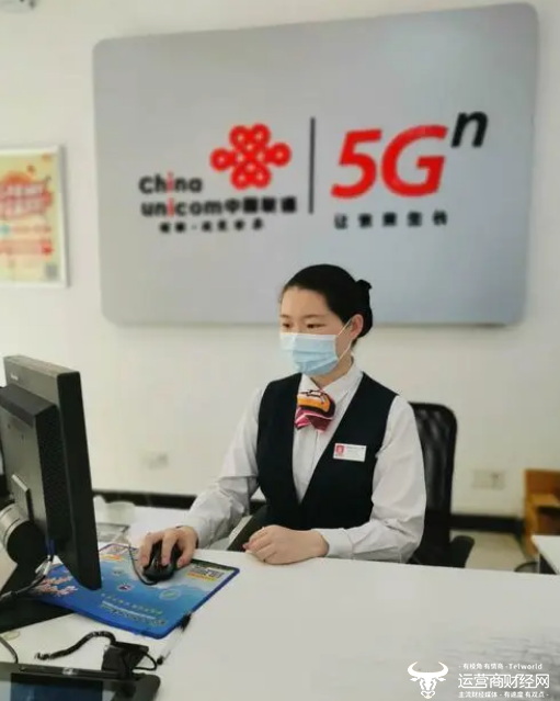 中国联通客服
