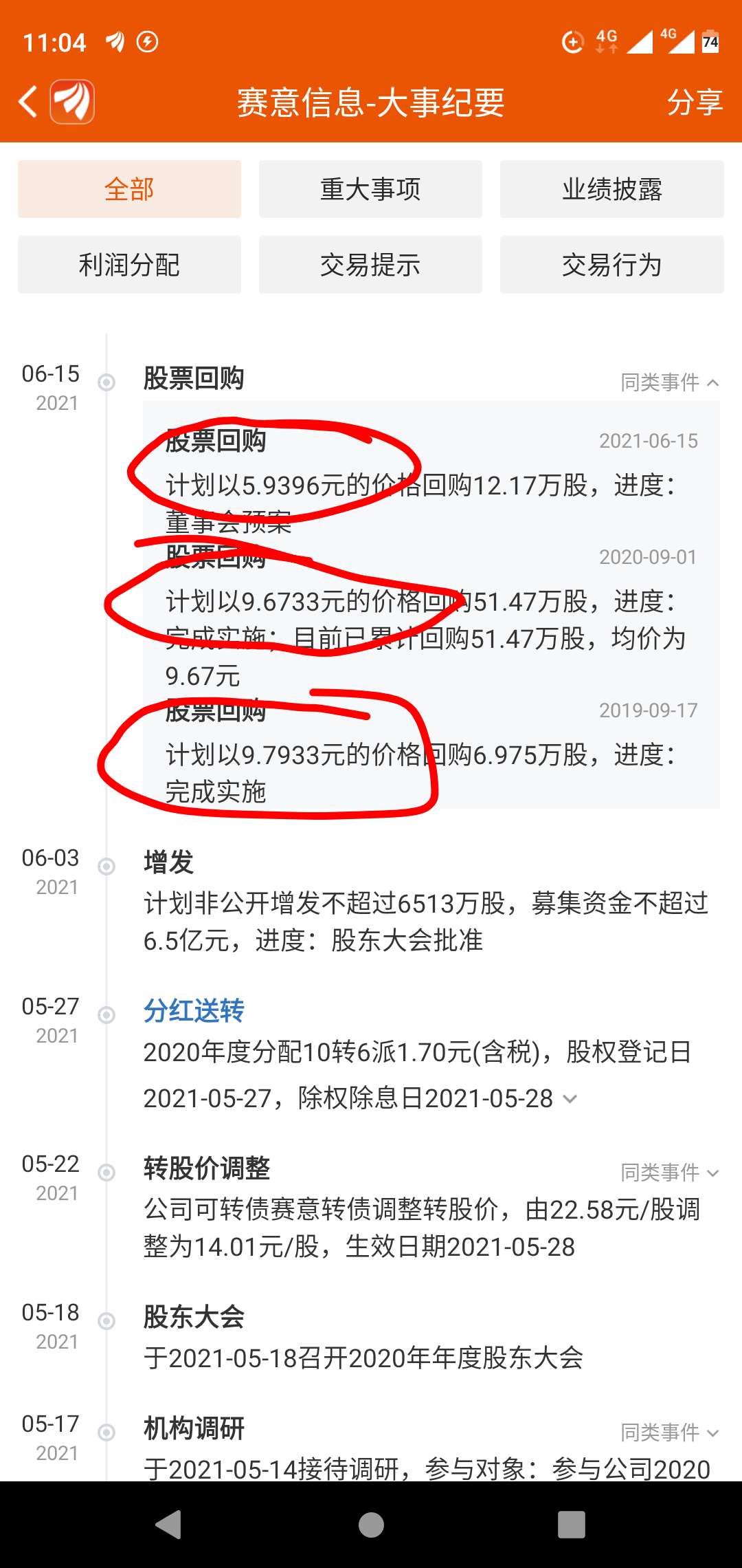 20是什么意思