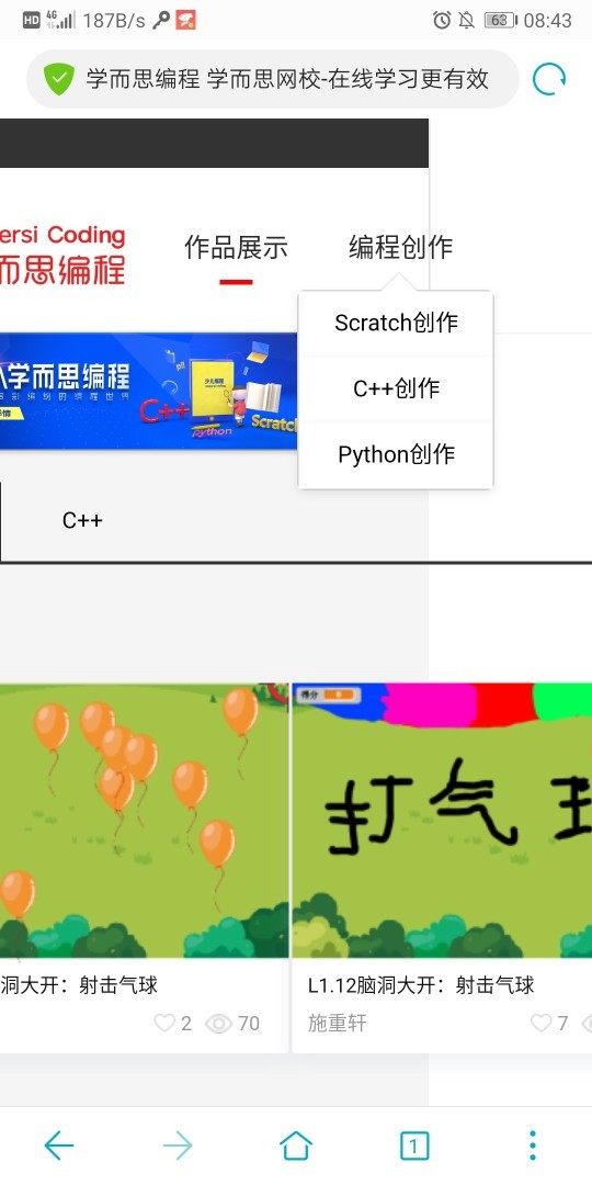 简单编程代码