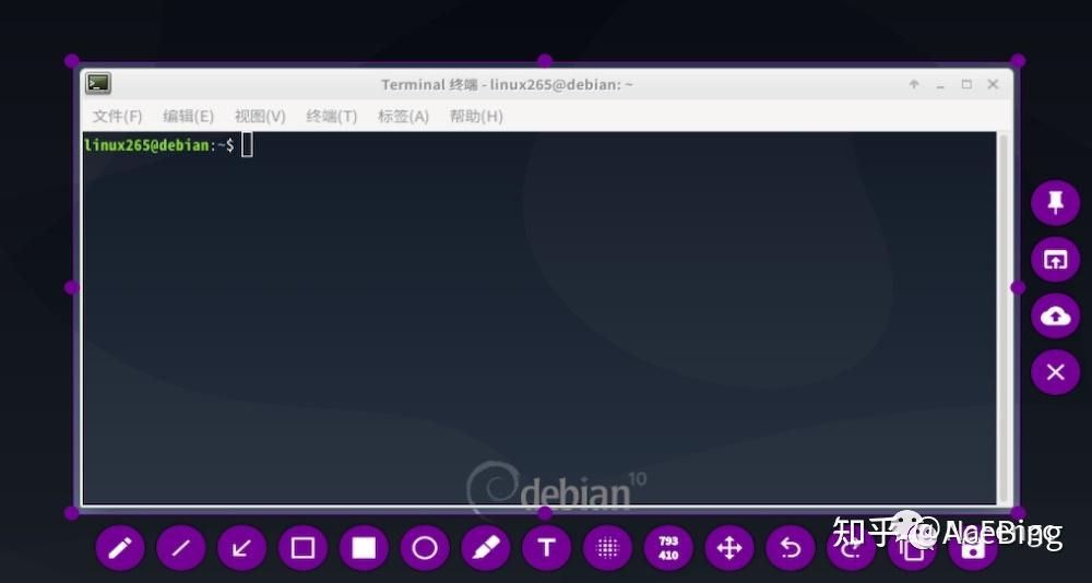 ubuntu截图