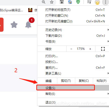 google代理