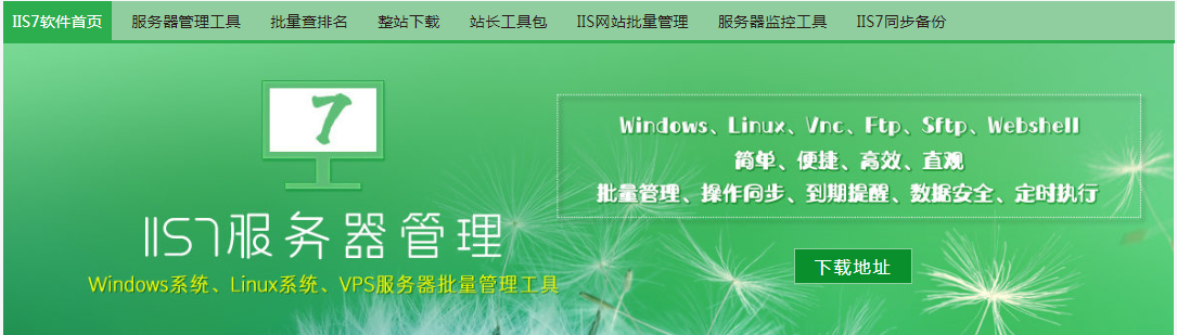 拨号vps