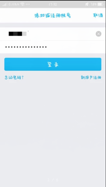 q币怎么转给好友