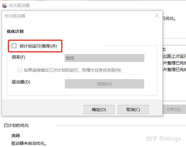 磁盘使用量