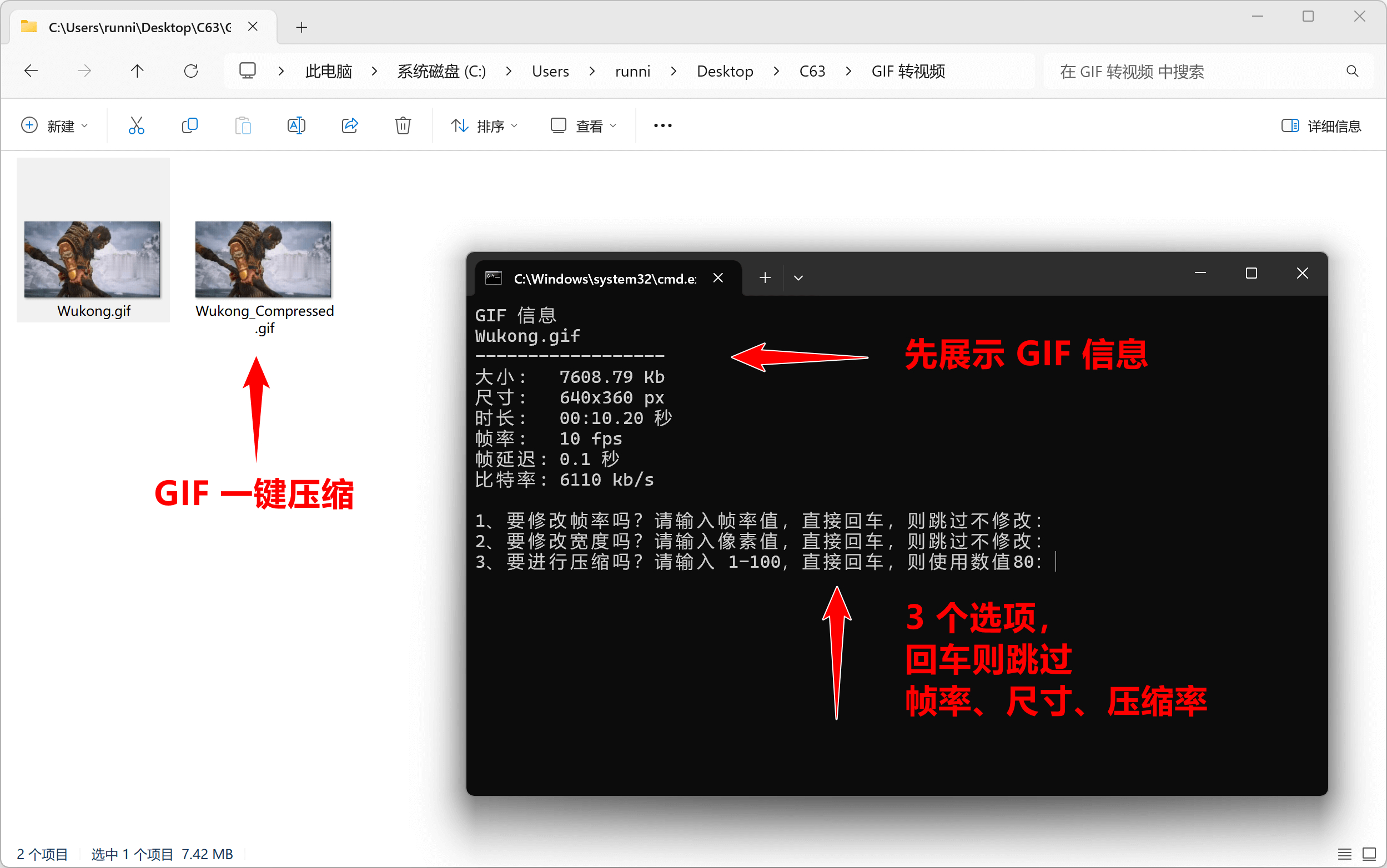 gif是什么意思