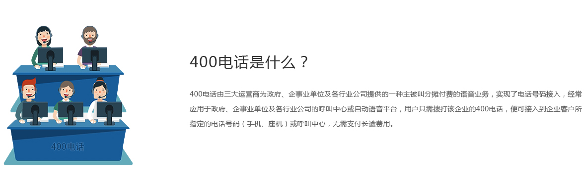 400是什么意思