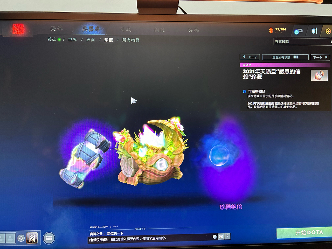 pro是什么意思