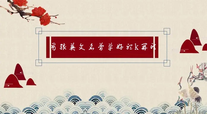 kai英文名