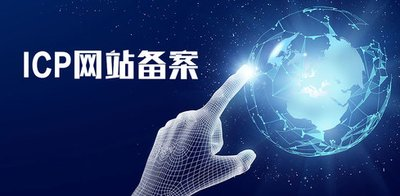 国内免备案空间