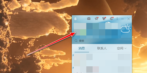 qq照片墙