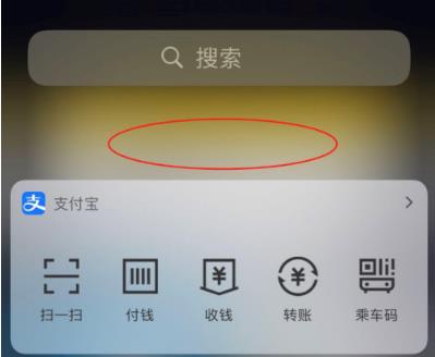 负一屏是什么