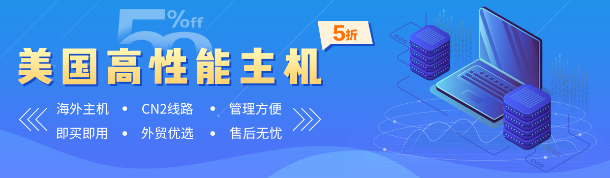 美国vps服务器