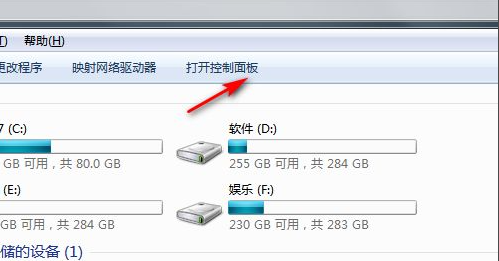 win7重置系统