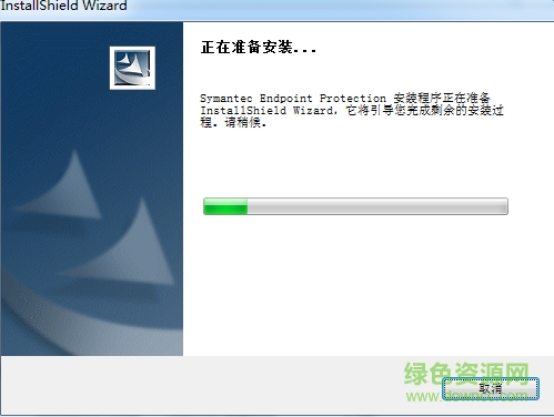 企业杀毒软件