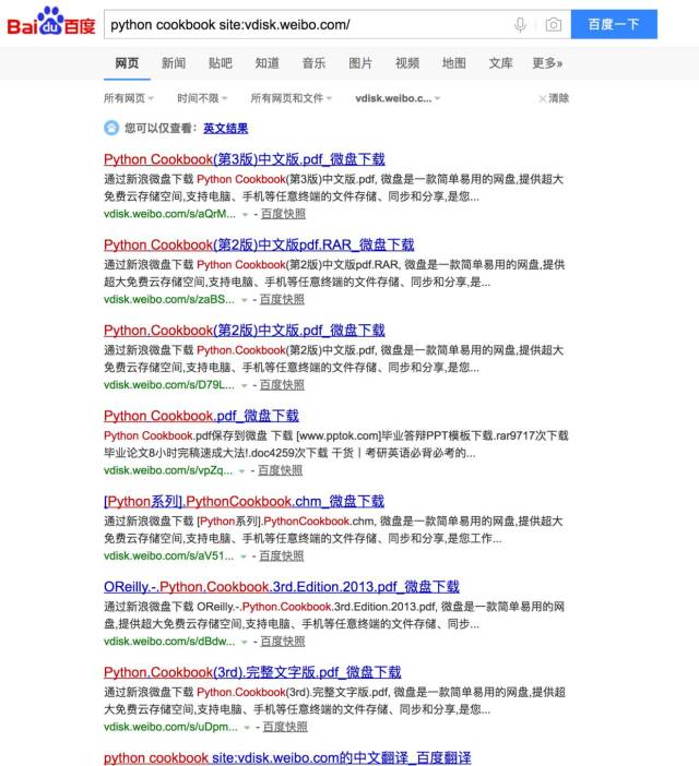网站查找