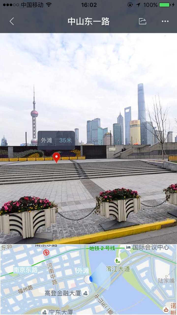 图片识别地点