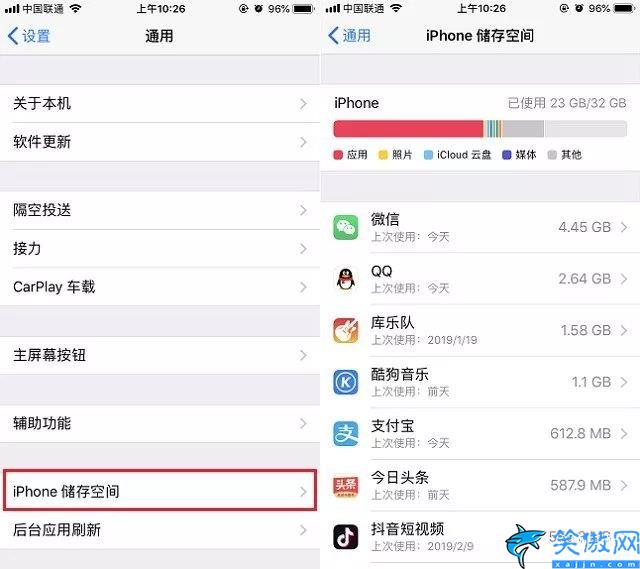 苹果越狱教程