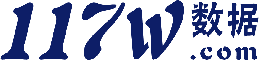 117是什么意思