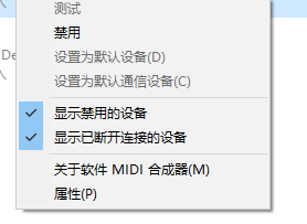 计算器怎么调声音
