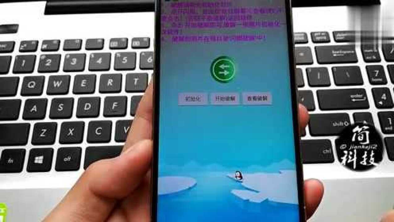 qq闪照怎么恢复