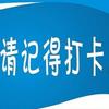 学习通拍照签到